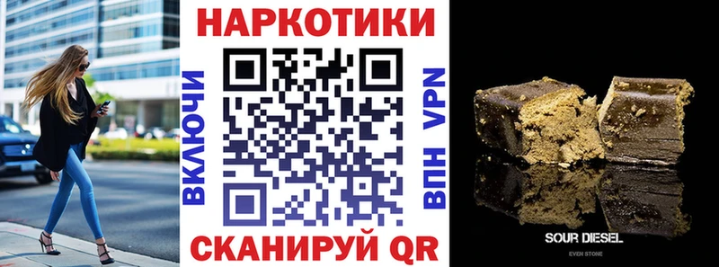 Сколько стоит Новотитаровская Конопля  КОКАИН  Гашиш  A-PVP  Амфетамин  Меф 