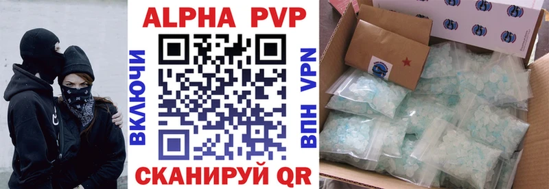наркотики  Новотитаровская  blacksprut как войти  Альфа ПВП кристаллы 
