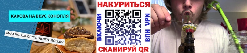 Еда ТГК конопля  где можно купить наркотик  Новотитаровская 