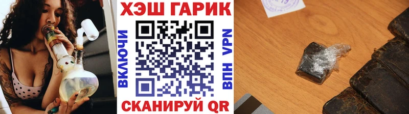 ГАШ индика сатива  Новотитаровская 