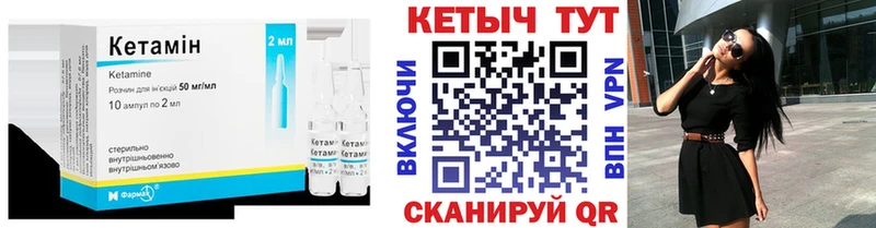 где продают наркотики  Новотитаровская  Кетамин ketamine 