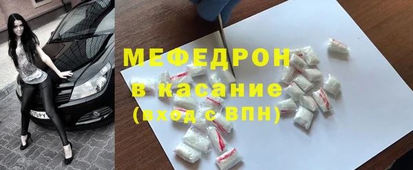 мефедрон VHQ Алексеевка