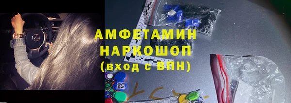 мефедрон VHQ Алексеевка