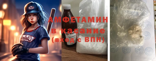 таблы Абаза