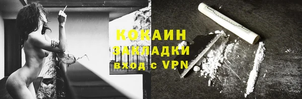мефедрон VHQ Алексеевка
