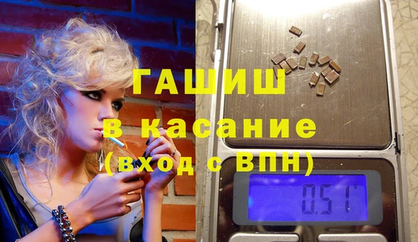 таблы Абаза