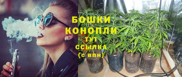 мефедрон VHQ Алексеевка
