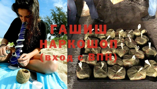 таблы Абаза