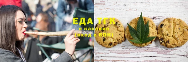 мефедрон VHQ Алексеевка