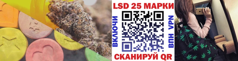 LSD-25 экстази кислота Новотитаровская