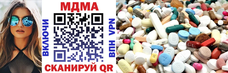МДМА молли  Новотитаровская 