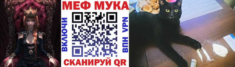 OMG как зайти  Новотитаровская  Мефедрон VHQ 