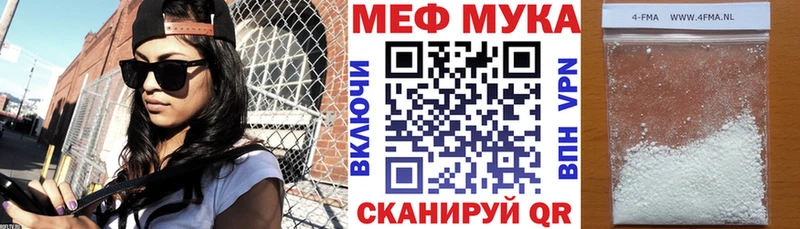 МЕФ кристаллы Новотитаровская