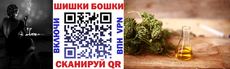 Каннабис марихуана  блэк спрут зеркало  Новотитаровская 
